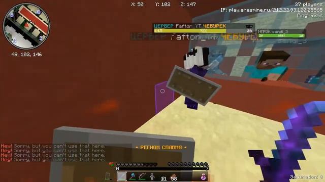 😎РУДА ЗАБАНИЛ ЧИТЕРА - ЮТУБЕРА ARESMINE😎 ОНИ ДУМАЛИ ЧТО НУБИК, ПОПЛАТИЛИСЬ ЗА ЭТО😎 смотреть онлайн