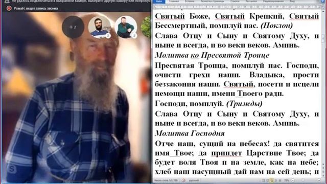 Утренние  молитвы 06. 06. 2019.