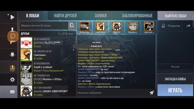 папа гусь в деле смотреть онлайн