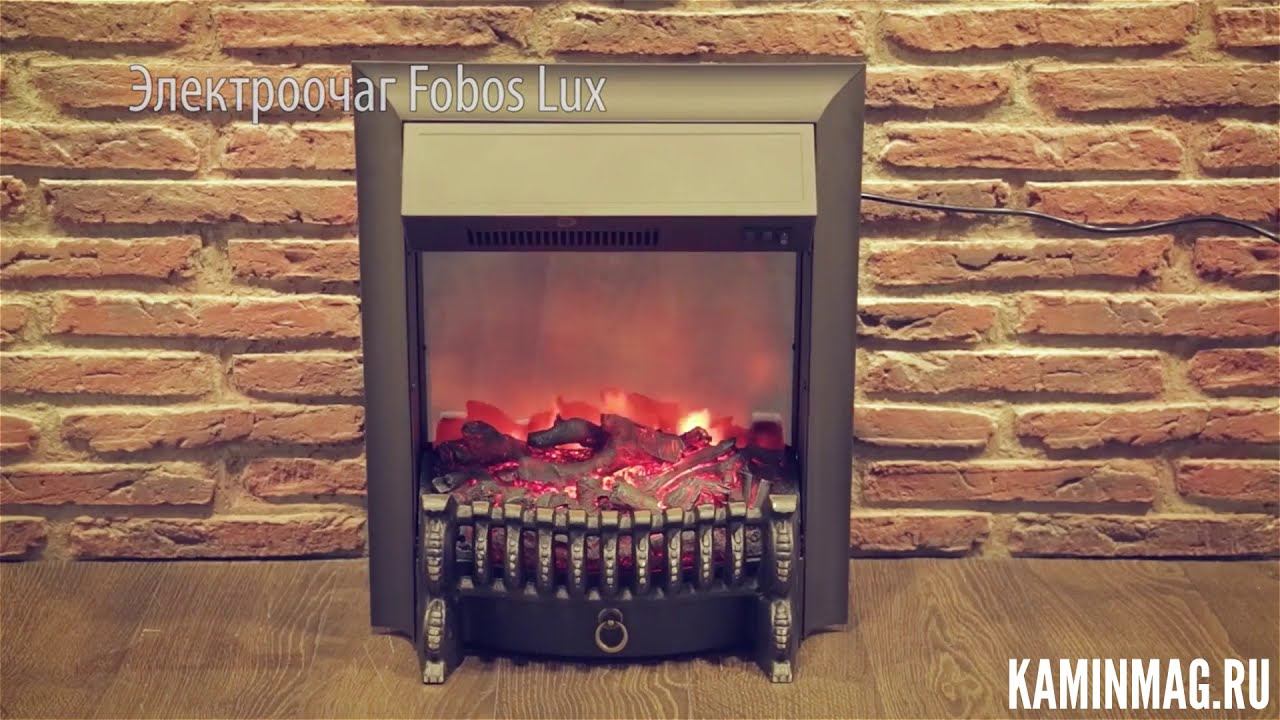 Электроочаг Fobos Lux BL S