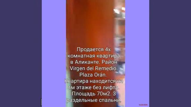 Квартира в Аликанте. Район Virgen del Remedio. Plaza Oran.