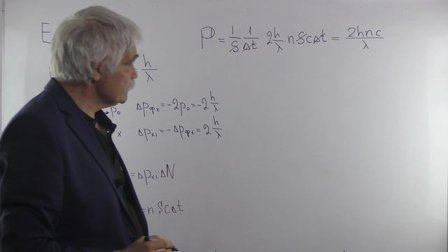 Оптика Лекция 11 часть 2 Импульс фотона Давление света смотреть онлайн