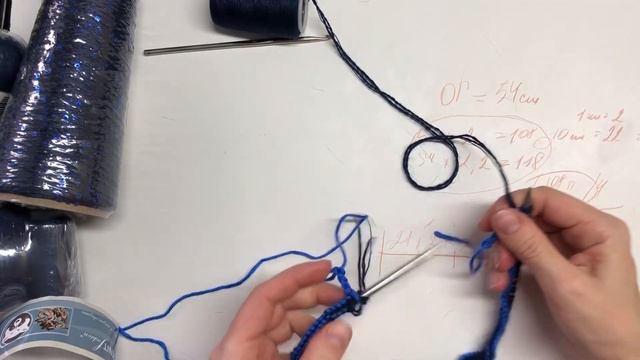 Набор петель на контрастную нить с помощью крючка, открытый край