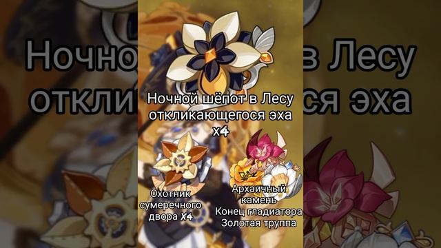 Гайд на Навию #гайд #guide #genshinimpact #genshin #shorts #геншинимпакт #геншин #навия #navia смотреть онлайн