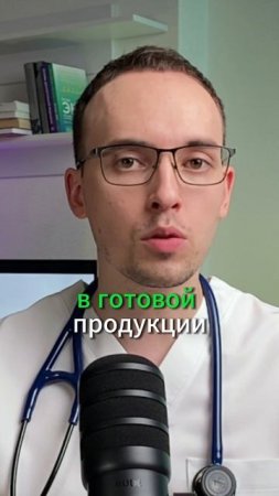 КАК СНИЗИТЬ ХОЛЕСТЕРИН?