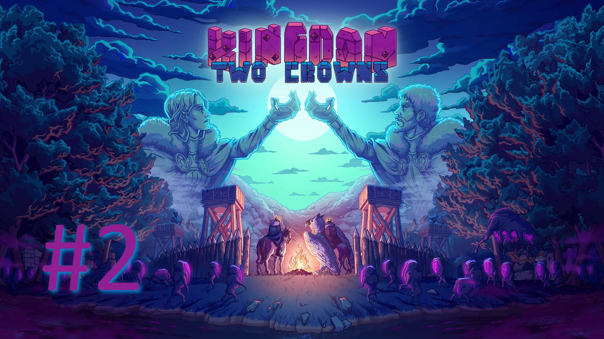 Прохождение Kingdom Two Crowns - Часть 2 (кооператив)