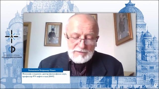 Доклад Большакова Владимира Ильича (Второй Собор)