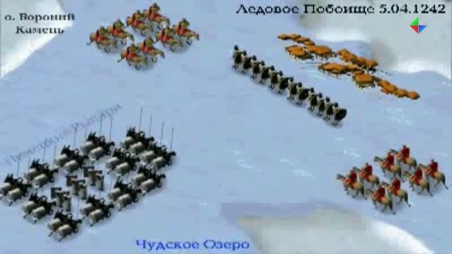 День воинской славы России: Ледовое побоище