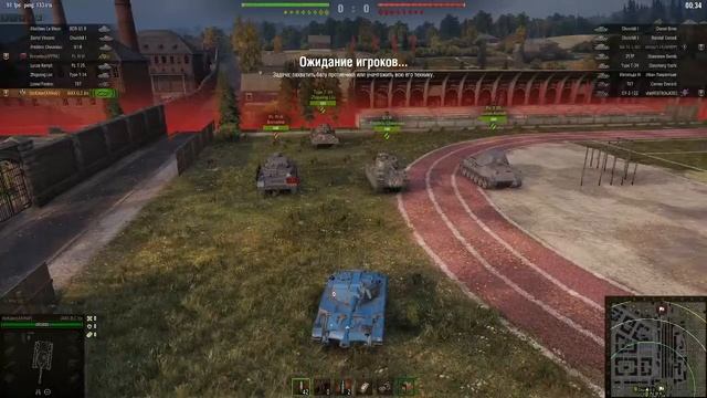 стрим старая елка едет в бой смотреть онлайн