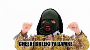 Чики брики и в дамки. Я маслину поймал