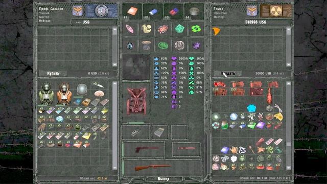 S.T.A.L.K.E.R. Исключение #8. Цветы для Барсука и Пространственная Аномалия смотреть онлайн