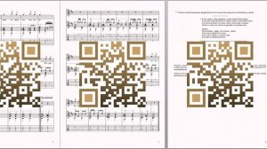 Если любишь, найди (муз.К.Листова, сл.Л.Ошанина) Ноты для вокала и гитары