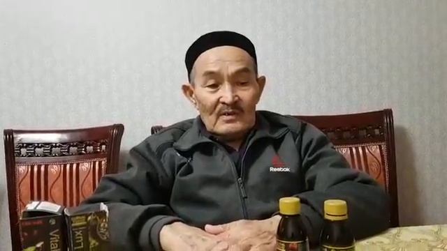 Глобал тренд дертке шипа, жанға дауа