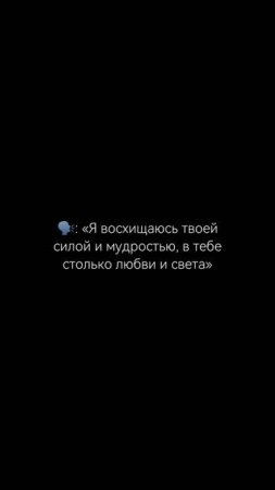 Мастера, у которых я обучалась сперва сделали это со мной…
