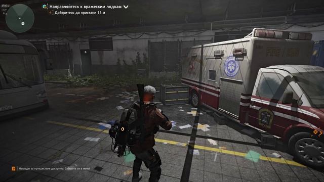 Tom Clancy's The Division 2 #23 смотреть онлайн
