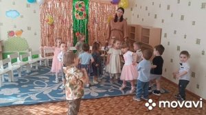 Праздничное мероприятие к Международному женскому дню в первой младшей группе "Солнышко"