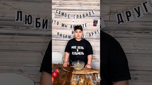 Веган шоколад на кокосовом молоке