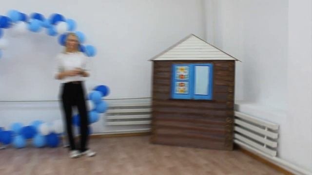 Педагогический дебют -2024. Еремчук Стефания Викторовна