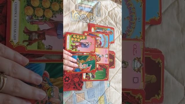 ОНЛАЙН ГАДАНИЕ ТАРО «КАКОЕ МЕСТО Я ЗАНИМАЮ В ЕГО ЖИЗНИ» смотреть онлайн