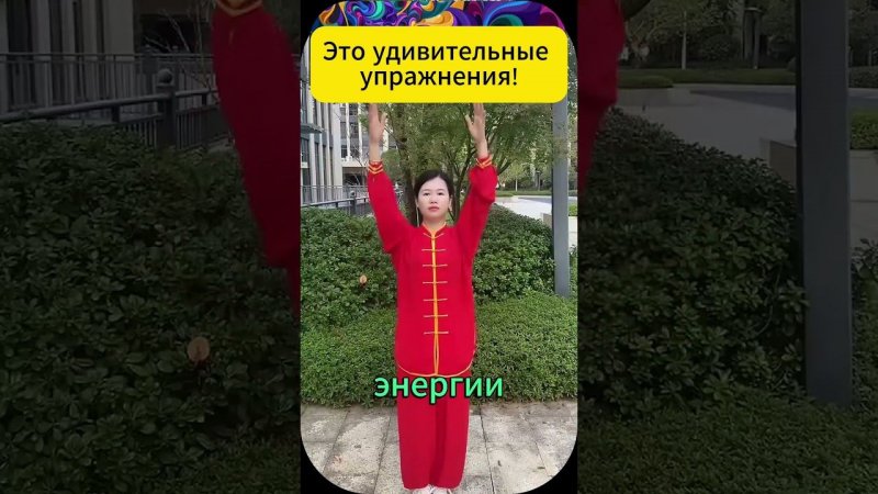 Перестань тратить деньги в Аптеке! Эти упражнения точно помогут убрать все боли! #здоровье
