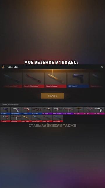 Жизненно? #shorts #standoff2 #стандофф2 #стандофф #мем #голда #neasard  #стендофф2