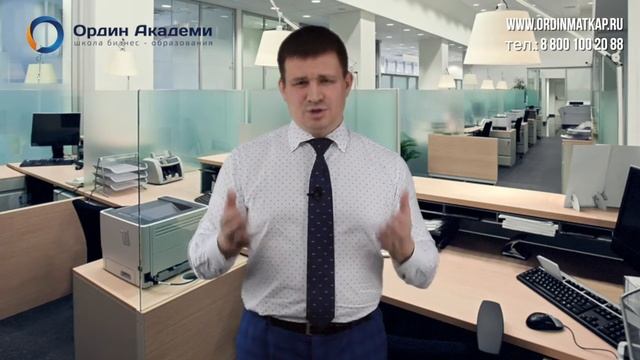 6 ВИДЕО "Увеличиваем прибыль за 1 год в 3 раза, настраивая каналы продаж" смотреть онлайн