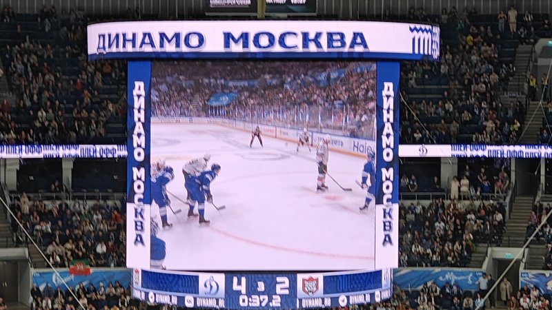 Динамо 20.04 потрепало нам нервишки