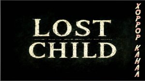 Потерянный ребенок • Lost Child demo обзор геймплей прохождение #хоррорканал