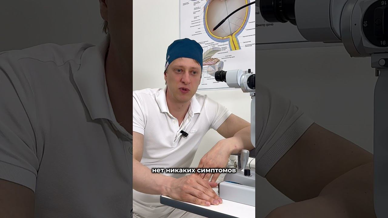 #глаукома #здоровьеглаз #зрение #офтальмолог #офтальмология #иваново #глаза #лечениеглаз