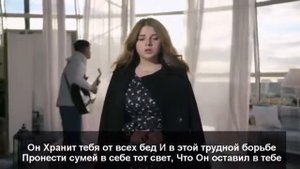 Ванесса Кочанжи От Небес До Земли 2022