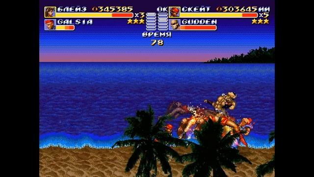 Streets of Rage Remake Прохождение #4 Блейз и Скейт