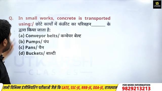 Concrete Technology #2 | CE | Most Imp. Questions | SSC-JE, RSSB & Other Exams | Kamalakar Sir