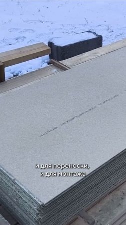 Как сделать основание из Quick Deck Professional под кровлю?