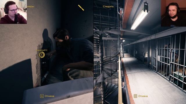 1 - A Way Out играем в коопе с Ильёй.