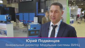 Компания ВИНЦ на выставке «Мир Климата 2025»