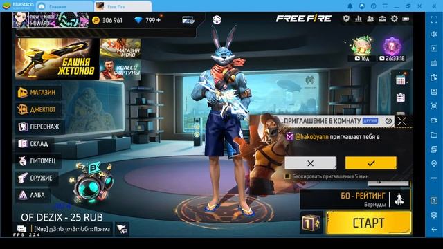 🔥🔥АПНУЛ 100 ЗВЁЗД ИДЁМ ДАЛЬШЕ ПРОВЕРКИ В HOWARD 40₽🔥🔥 смотреть онлайн