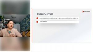 Еремеева К. о курсе "Маркетинг для HR и внутрикома"