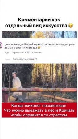 🤣🤣🤣 #subscribe #пранк #смешновидео #юмор #смешнойшортс #trending #trendingshorts #shorts #прикол