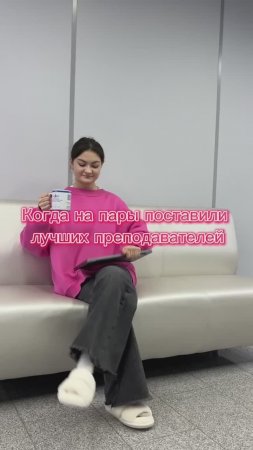 Мысли студентов