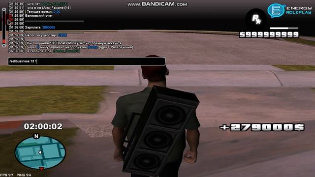 gta sa 2019 08 05 01 59 36 040 смотреть онлайн