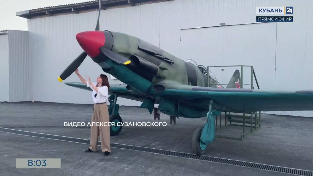 Кубанские умельцы создали полноразмерную копию истребителя МиГ-3