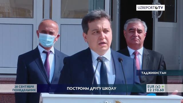 В Таджикистане состоялось открытие школы, построенной Узбекистаном (АО "Узбекистон темир йуллари") смотреть онлайн