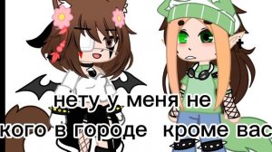 Потихоньку поправляются:)