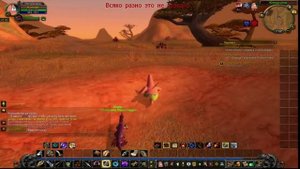 Как Патрик из Спанч Боба стал частью World of Warcraft