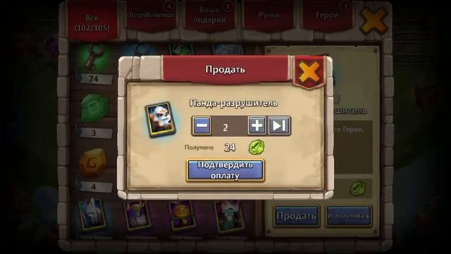 Ролл 2000 самоцветов битва замков смотреть онлайн