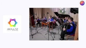 Импульс Е. Дербенко — Край березовый