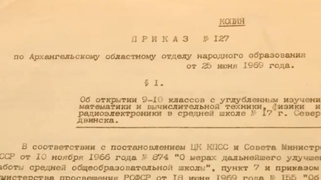 17 ЛИЦЕЮ – ПОЛВЕКА смотреть онлайн