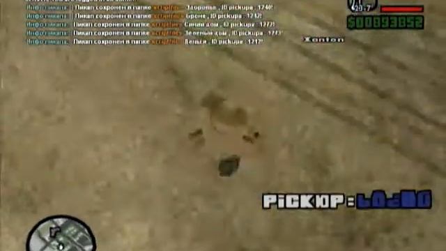 FSСкрипт смотреть онлайн