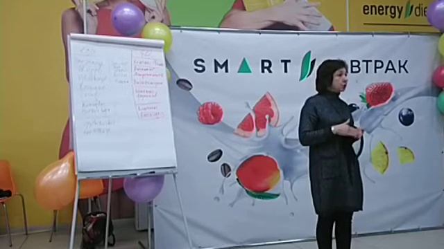 Предновогодний СМАРТ-ЗАВТРАК 30 ноября 2019 г. смотреть онлайн