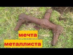 КОП МЕТАЛЛА 2020 ВСЁ НА ТОМ ЖЕ ЛЕСПРОМХОЗОВСКОМ ГАРАЖЕ!!!
